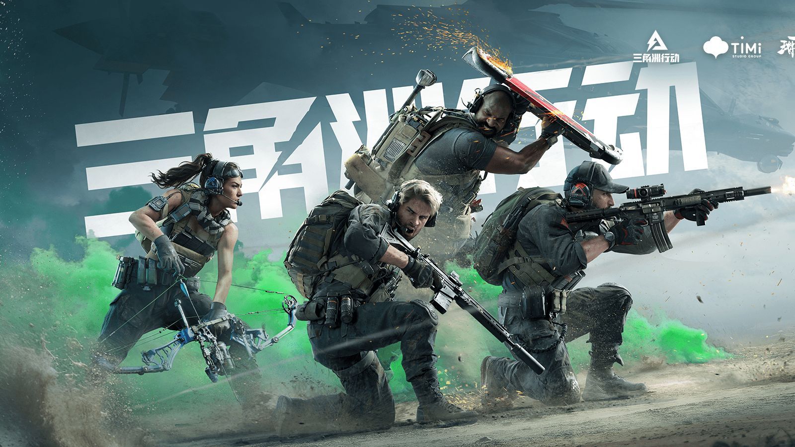 的足球世界 的足球世界