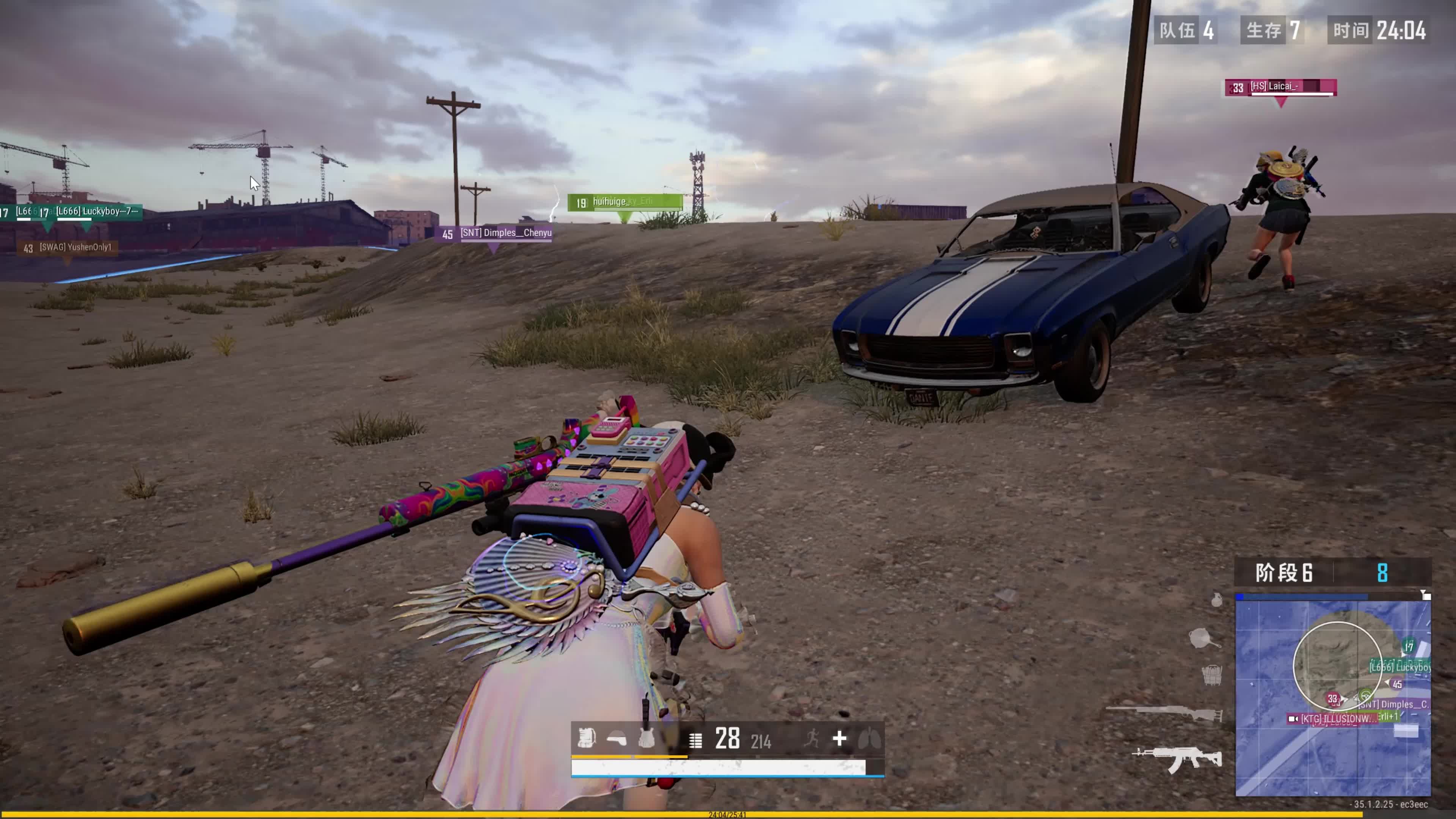 局对手占据 局对手占据