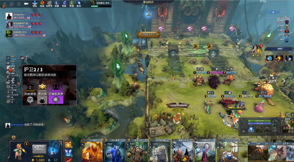 会设上限 会设上限