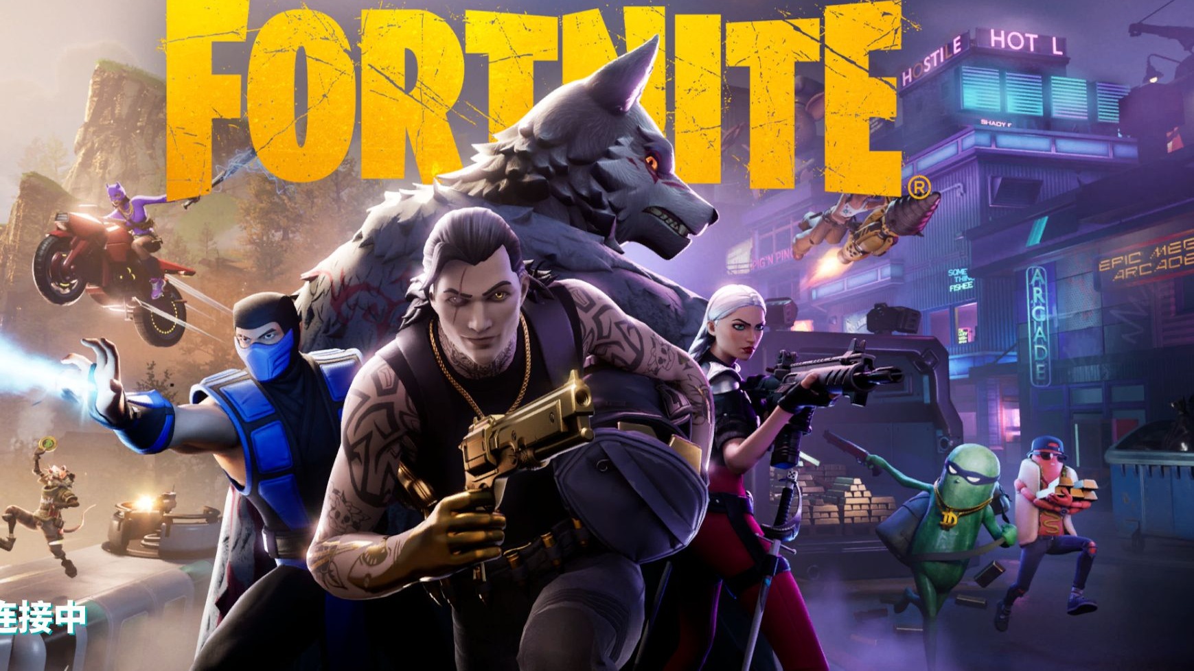 目前正擔任 目前正擔任