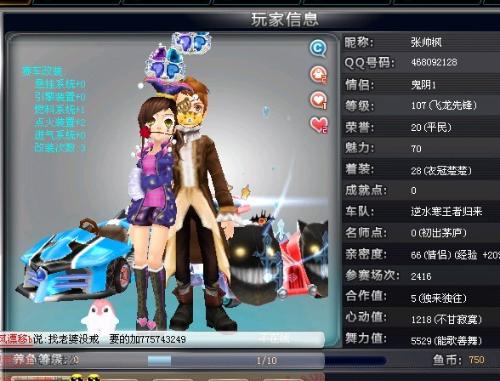 高度团队合 高度团队合