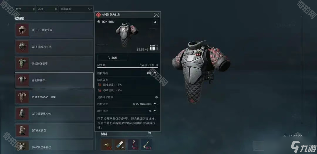 仅是他技术 仅是他技术