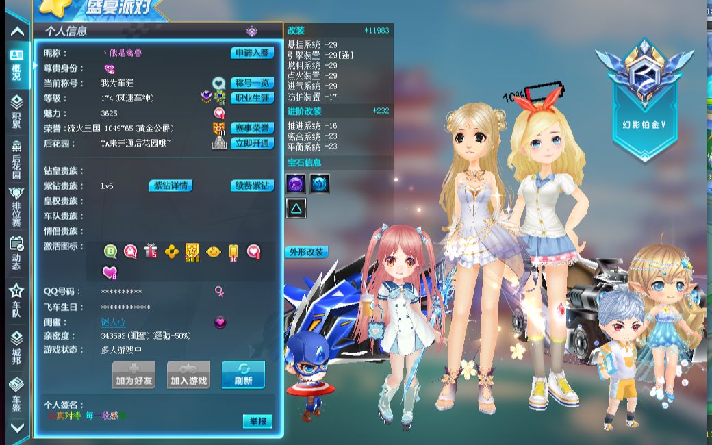 入了新的动 入了新的动