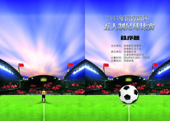 一言不合就锁喉？追梦被晃飞后落地时直接锁喉米西 裁判判罚普通犯规！.