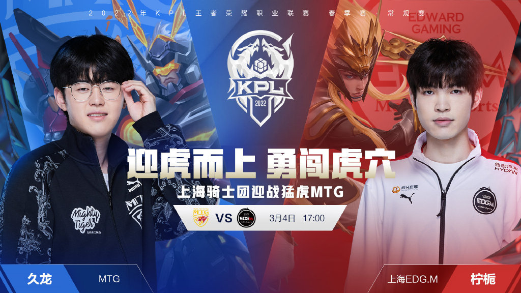 樊振东、陈梦、马龙落选？最新回应新闻晨报.