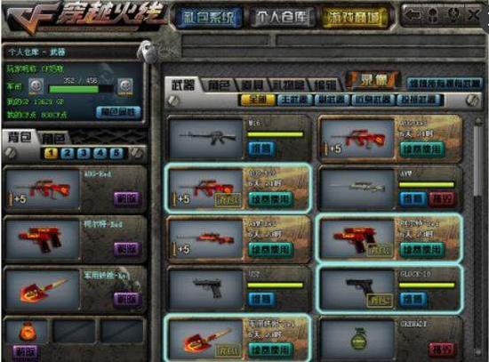 重建球探与 重建球探与